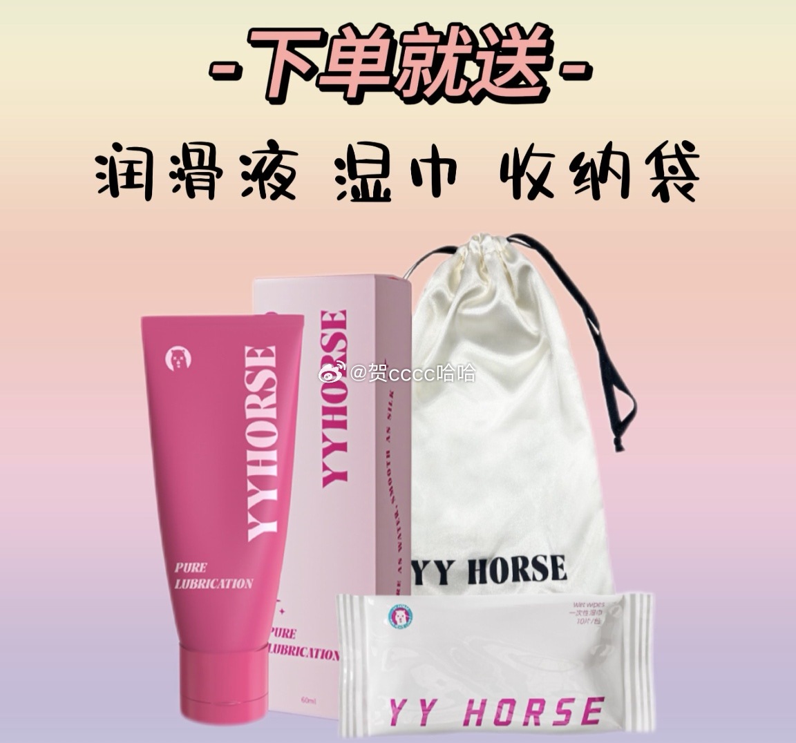 想入手小桃爱的姐妹们可以趁着七夕活动看看歪歪马家。百元内和小百元都有，嘻嘻，阵振