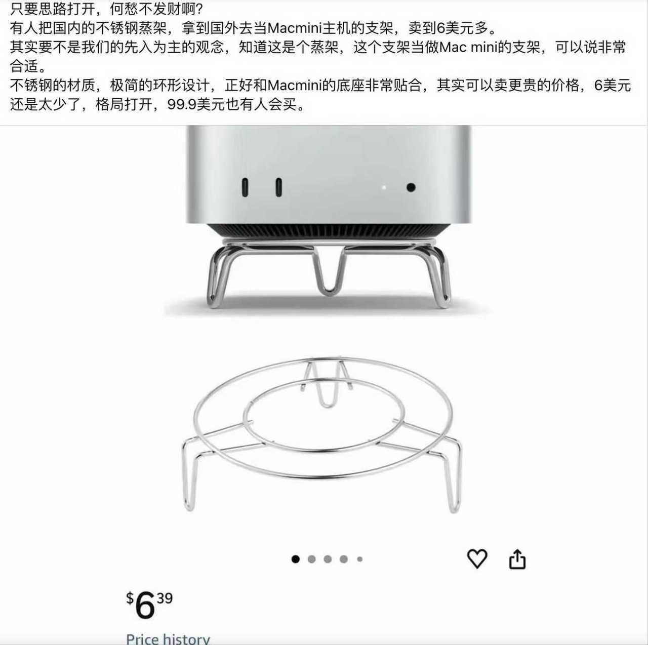 这放苹果官网得199美元。 