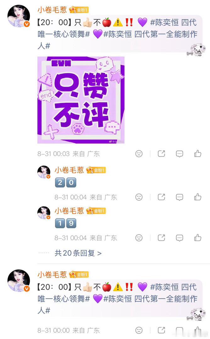 大眼你啥意思，我忘记带图你就直接给我吞了是吗[微笑] ​​​