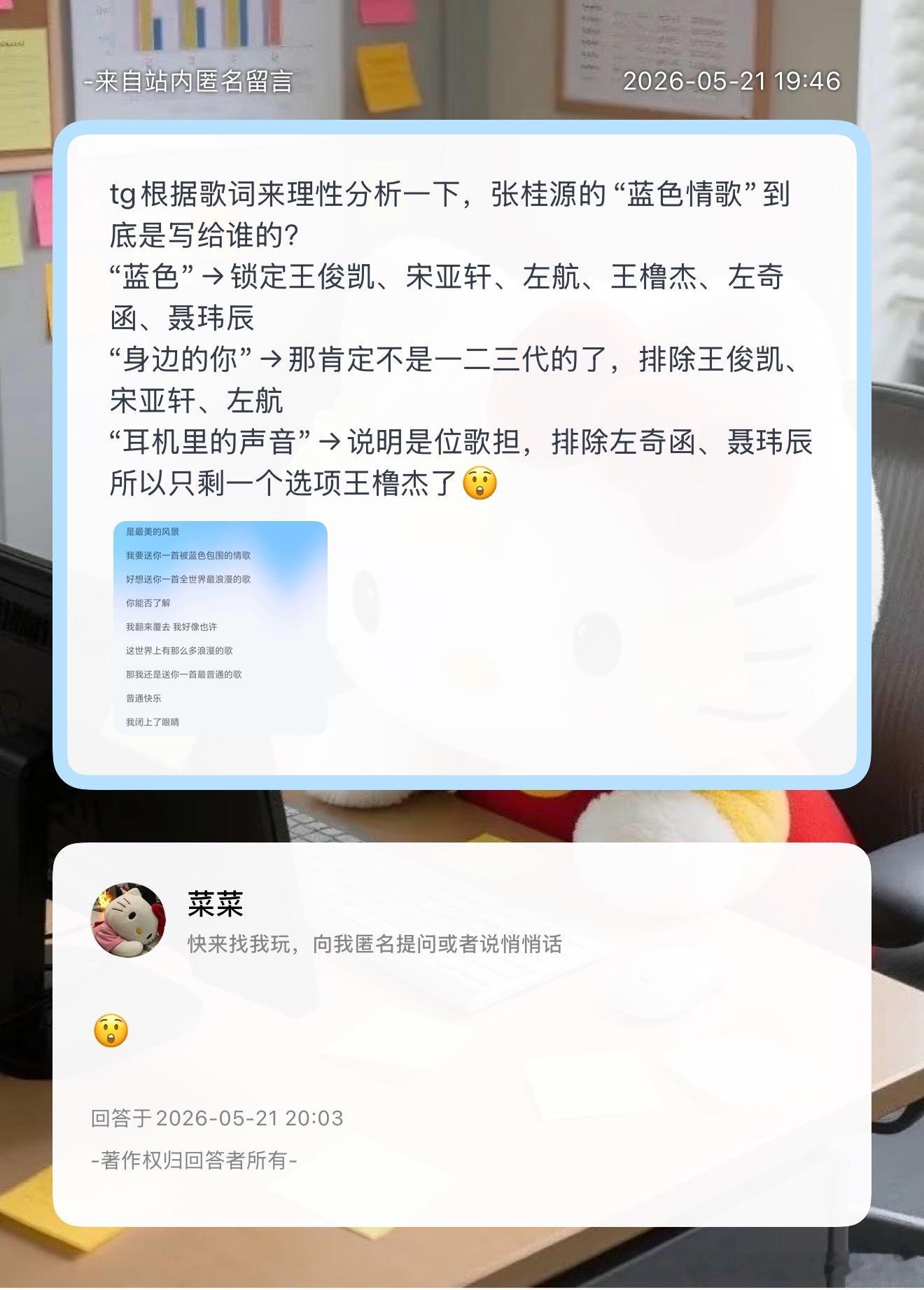 有没有听过一句话蓝色是忧郁