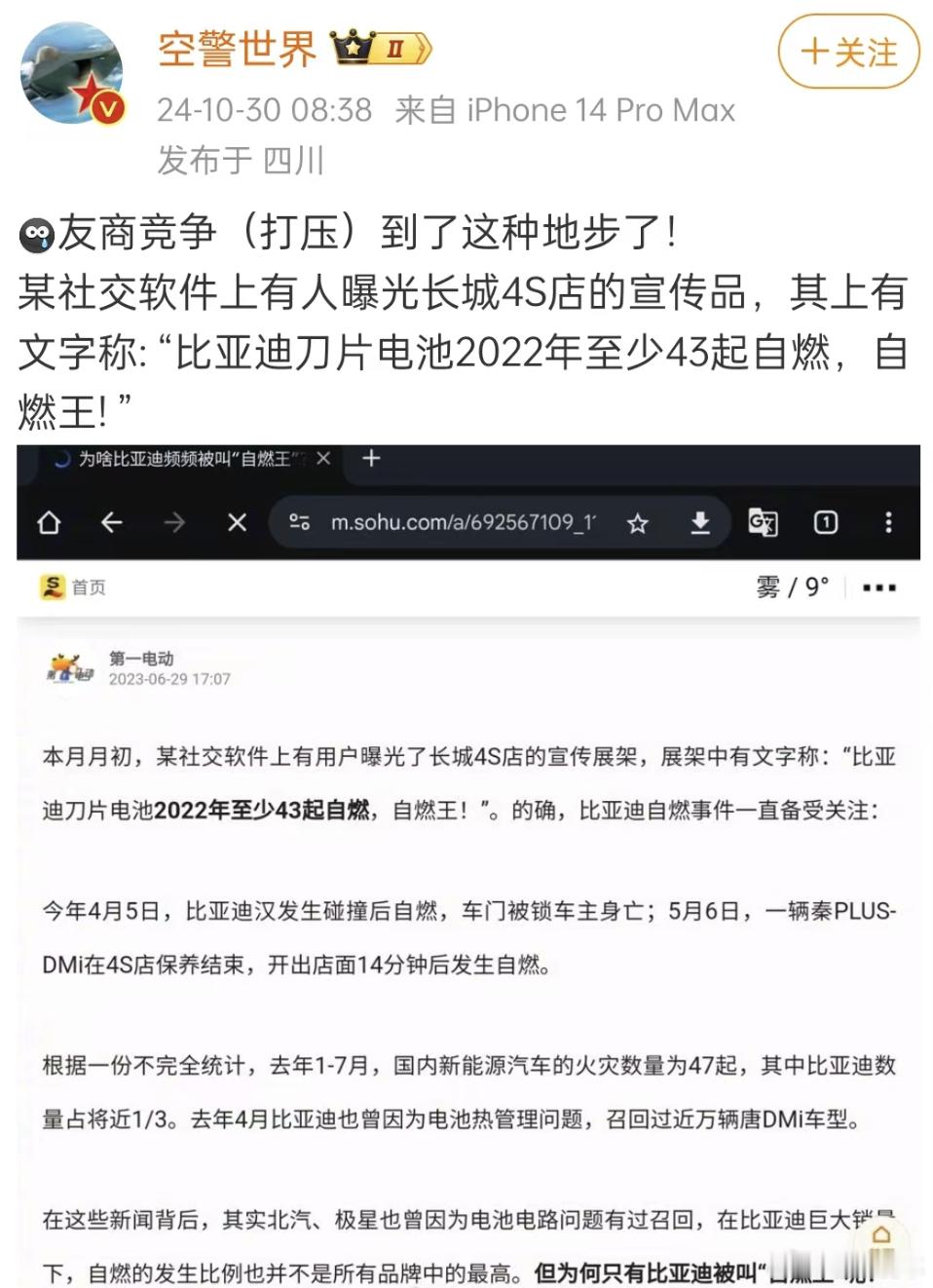 附图所示不保证真假假设C、B两个销量分别是1万和1000万，基于当下的技术条件，