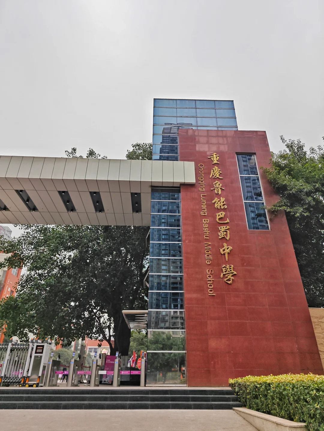 重庆的明星(2)：严浩翔