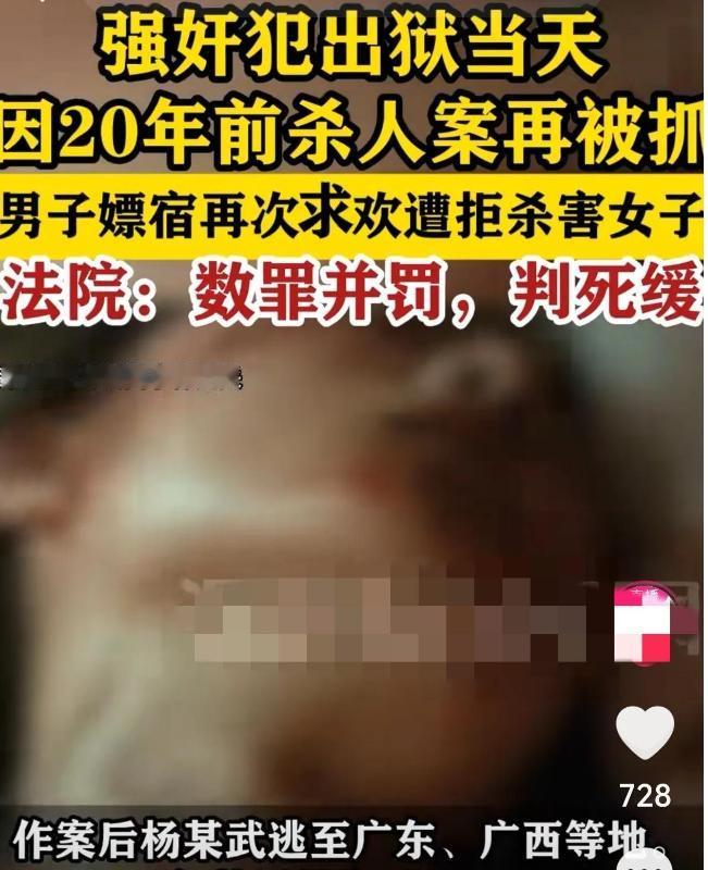 江苏苏州，一名男子深夜来到一名失足女的住处，次日凌晨，他提出再次发生关系，遭到拒