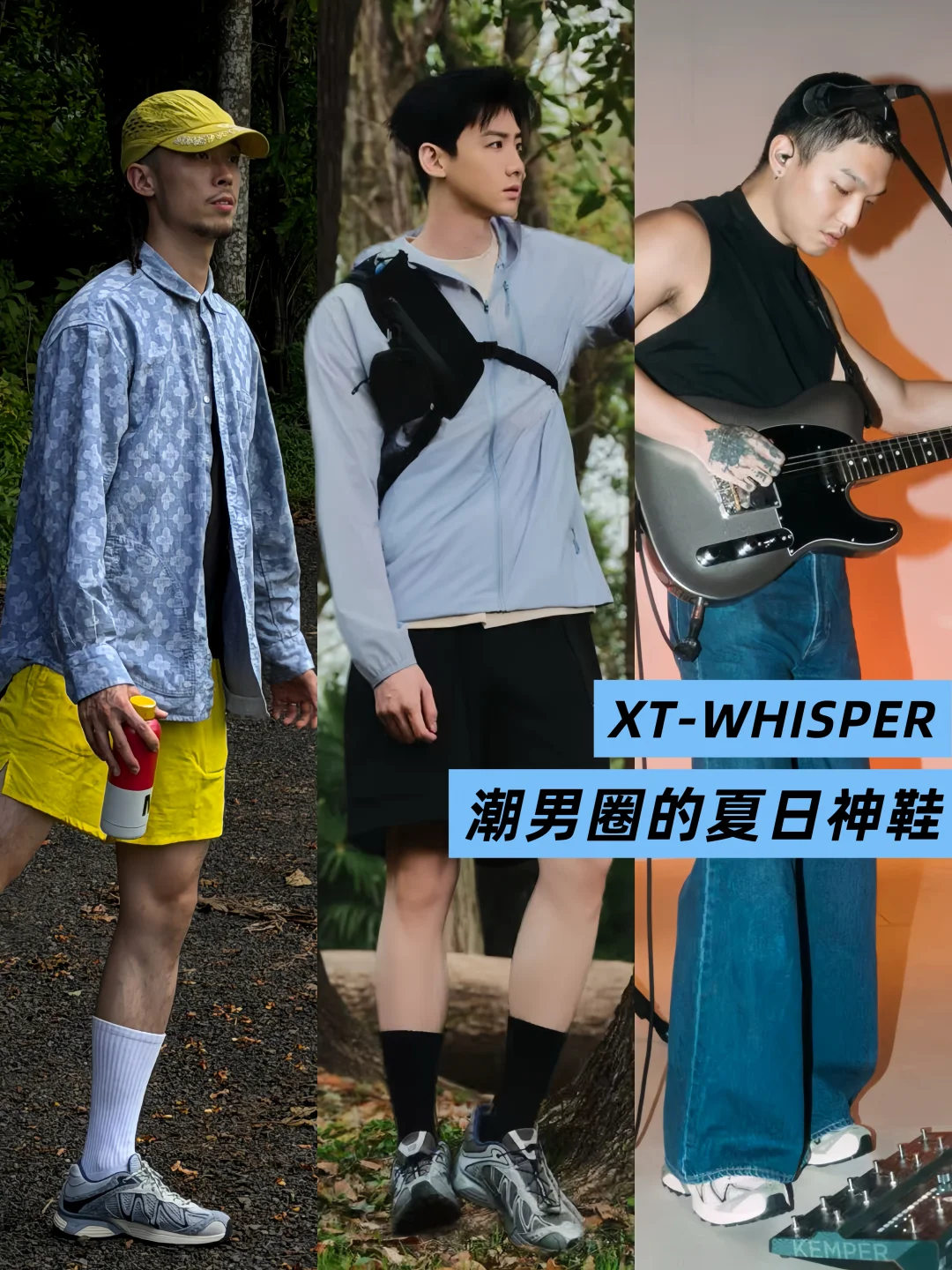 白敬亭又带着他统一潮男圈的审美走来了！