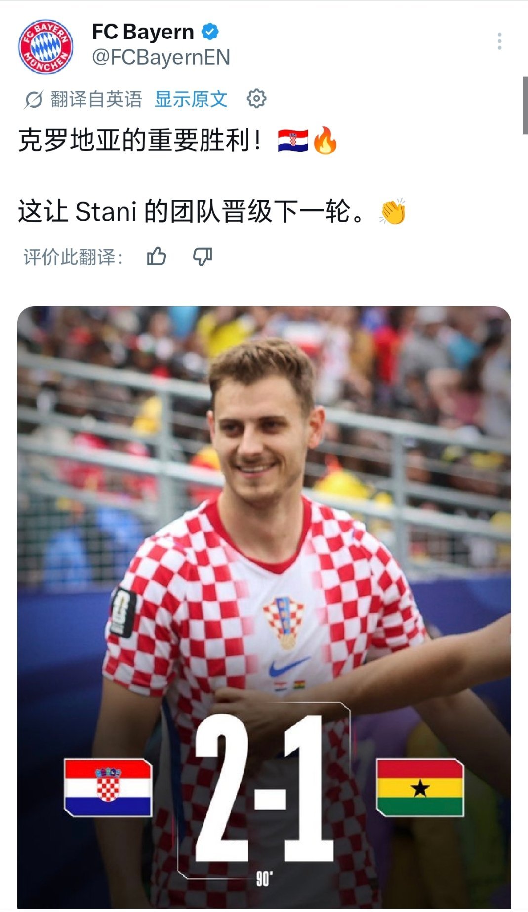 就妮妮这张选的帅，其他都做成了表情包 