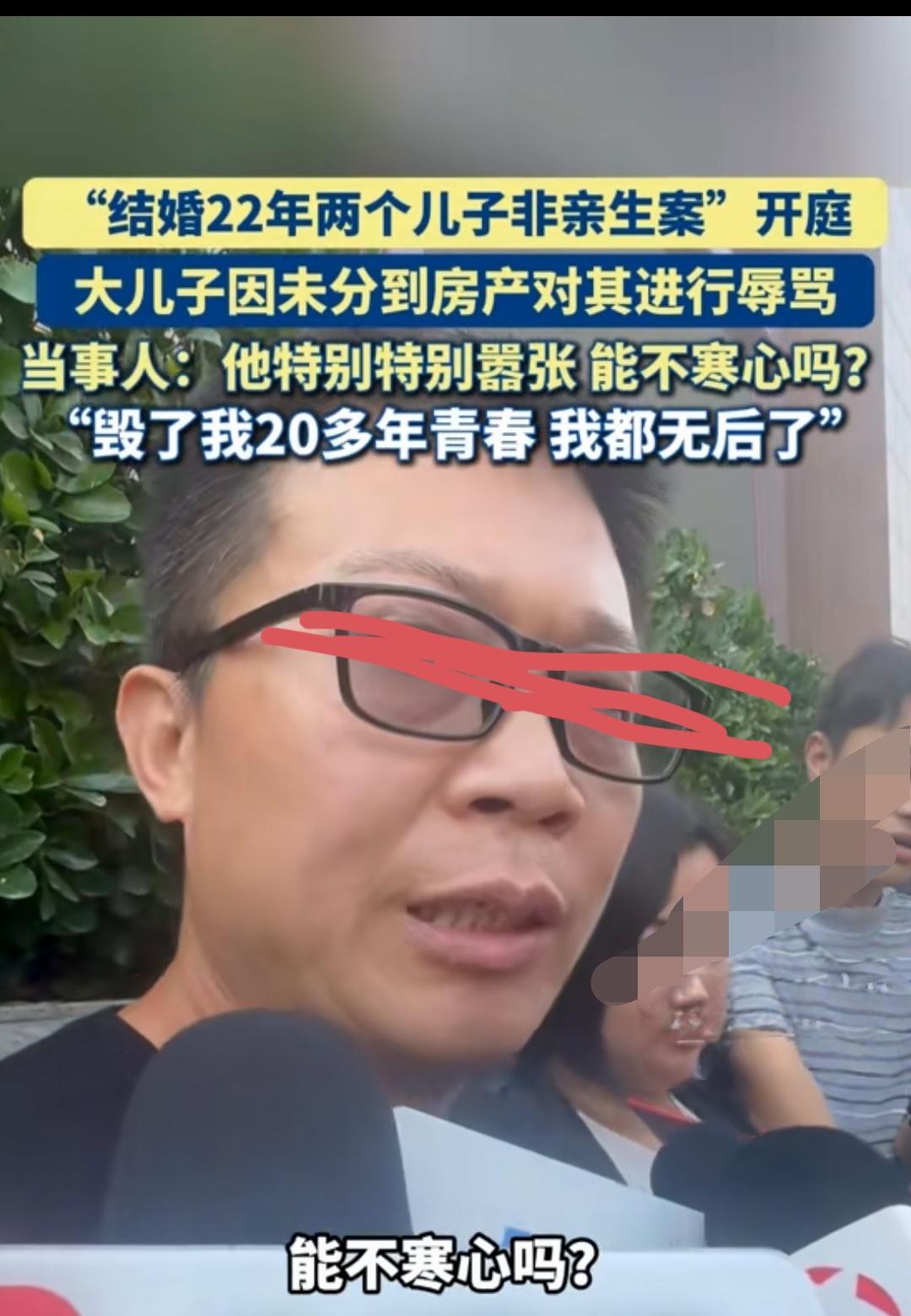 假设非亲生孩子几岁就判姘头几年不你支持吗[灵光一闪]！！！
含辛茹苦养了20多年