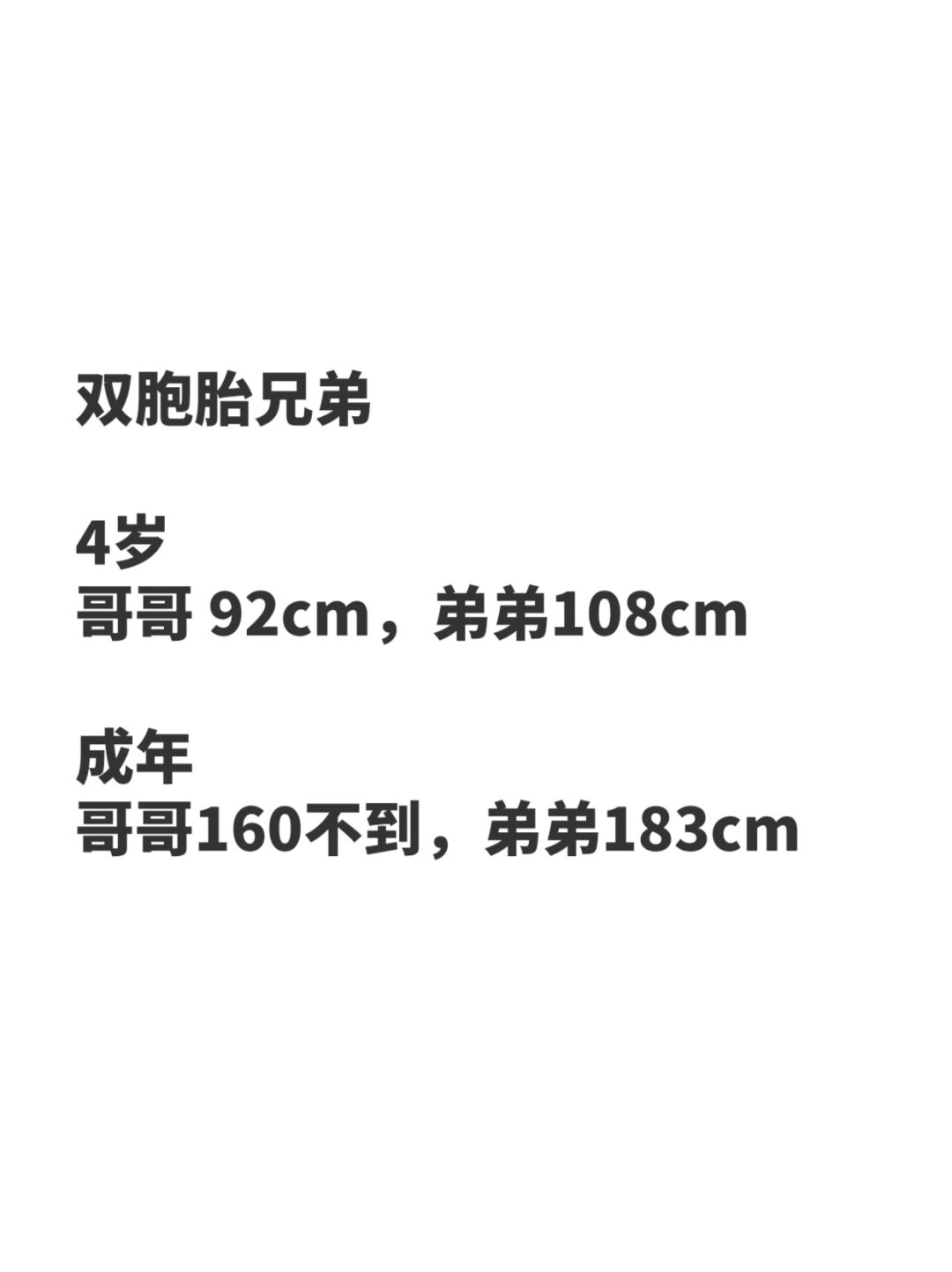 3岁之前落下的身高很难在青春期前追上