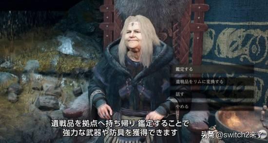 Capcom Spotlight发布会上，卡普空公开了《龙之信条2：黑暗觉者》的