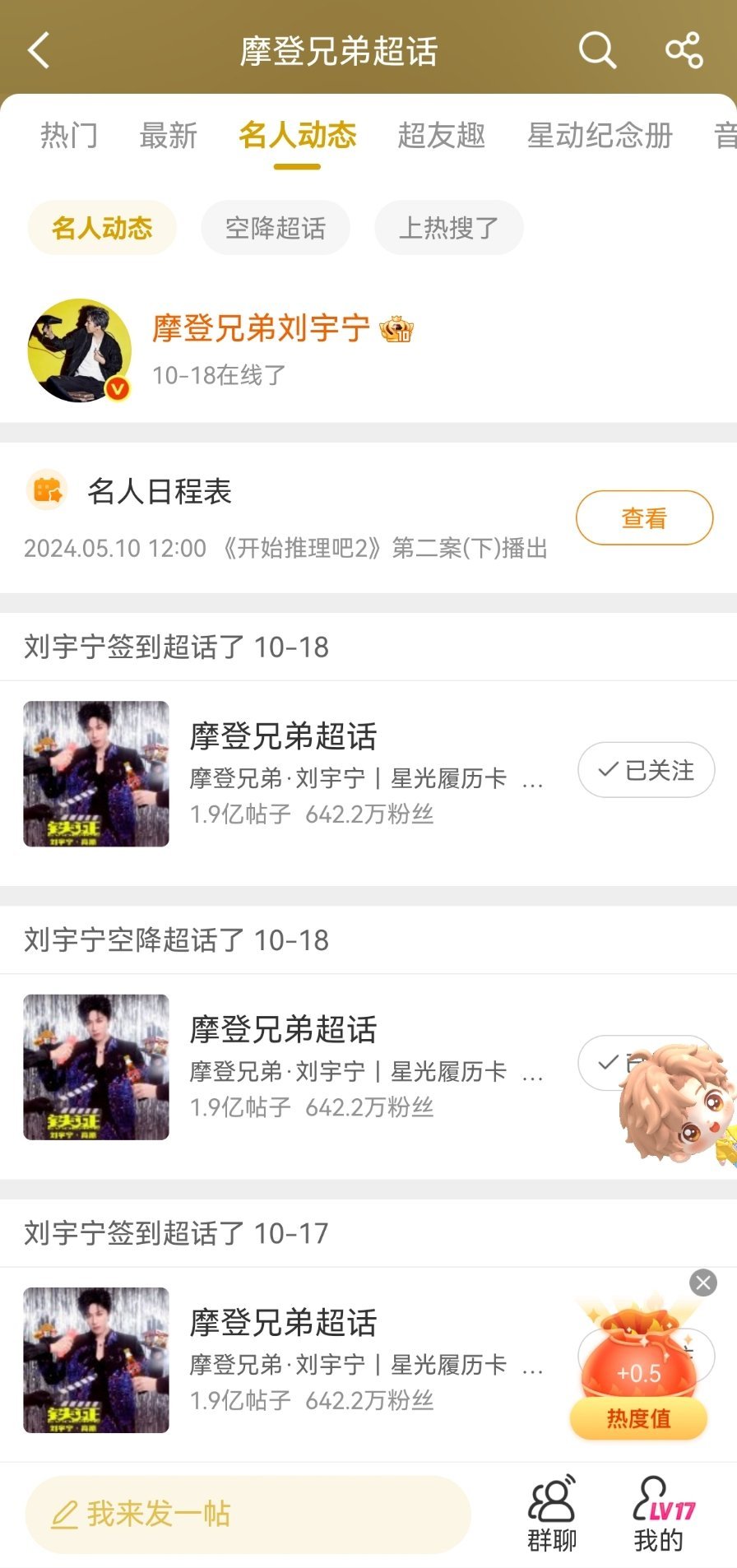 摩登兄弟[超话] 领福袋，一起来。不管多，还是少，至少努力了，努力的人都会光芒万