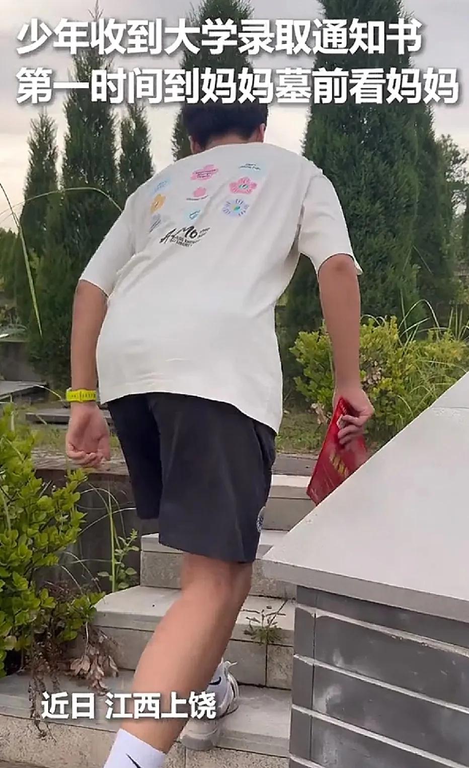 带着妈妈照片走进考场的小伙，在接到大学录取通知书后，第一时间就来到妈妈墓前，眼中