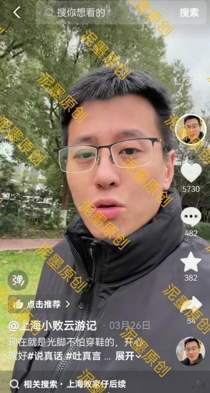 真是服了❗️为什么还有人说父女拿刀只是装装样子❓

其实上海小败的开口视频说，他