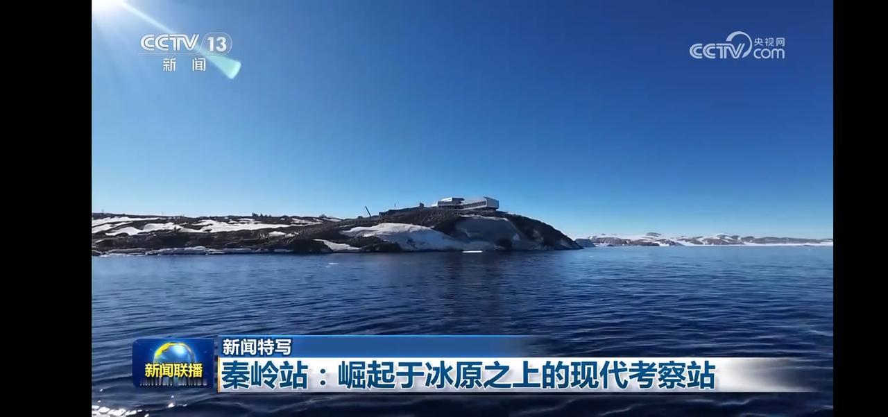 探秘秦岭站：冰原上的现代考察之旅