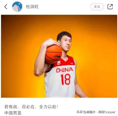 杜润旺热身赛表现不佳，防守大漏勺，进攻没三分，他在场时，场面上相当于四打五，作为