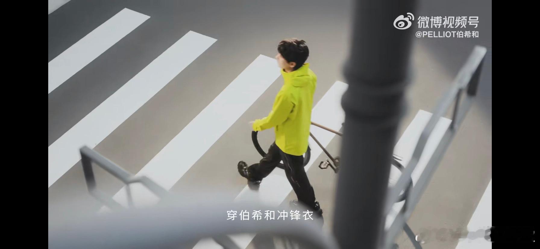 #成毅伯希和全球品牌代言人#   与伯希和一起奔赴自然**成毅伯希和全球品牌代言
