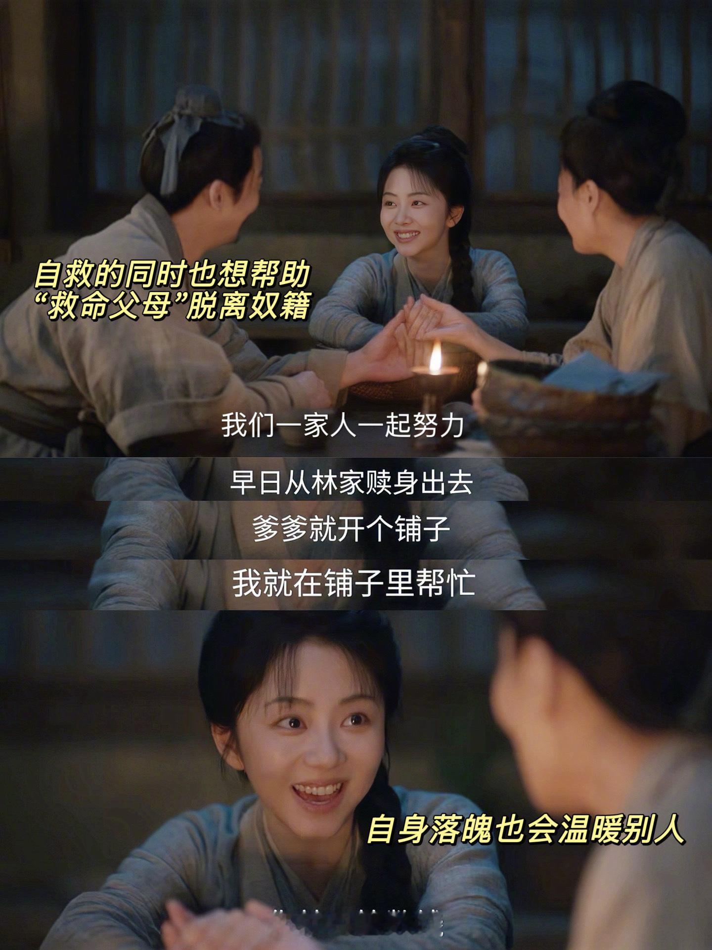 谭松韵刘学义新剧未播先火 定档9月11日CCTV-8和腾讯视频同步播出。央视和网