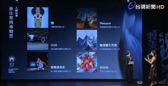 单依纯纯妹妹4提金曲奖  单依纯4提金曲奖 单依纯的纯妹妹获得金曲奖4项提名，恭