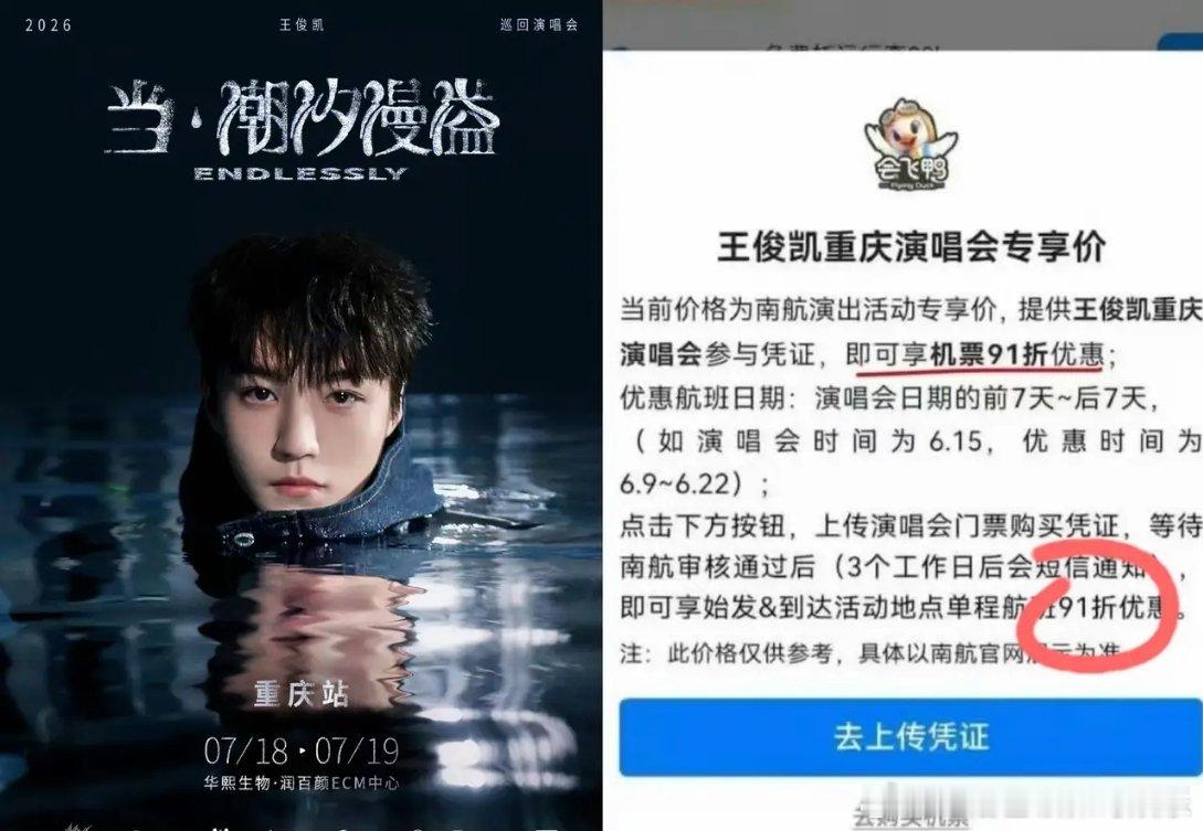 明眼人估计都看出来了，以后娱乐圈要变天了，因为王俊凯开启了一条很特别的赛道，那就