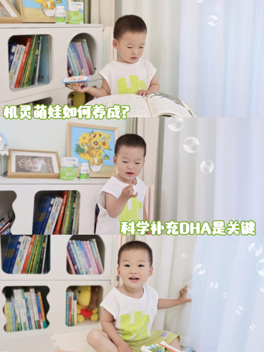 DHA如何科学补充？营养师妈妈一篇讲透！