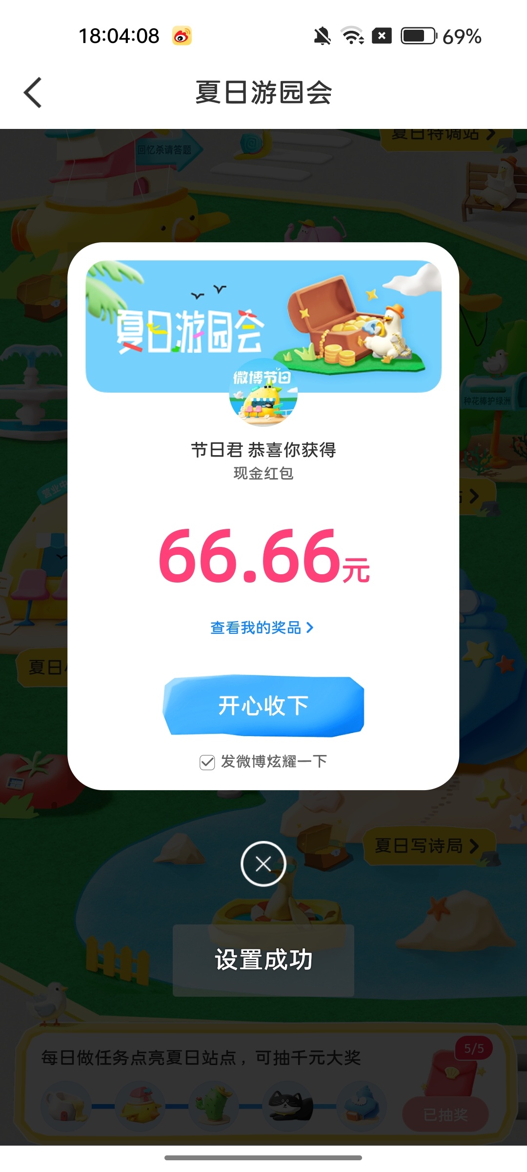 omg 