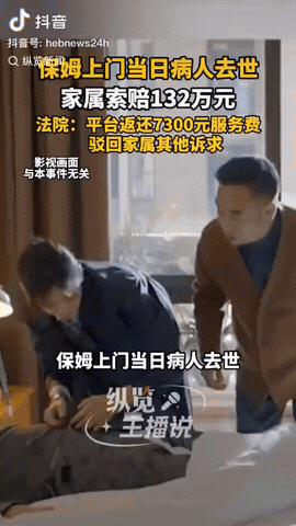江苏淮安，一男子因脑干出血长期住院，依旧昏迷不醒，其家属为节省治疗费用，家属花了