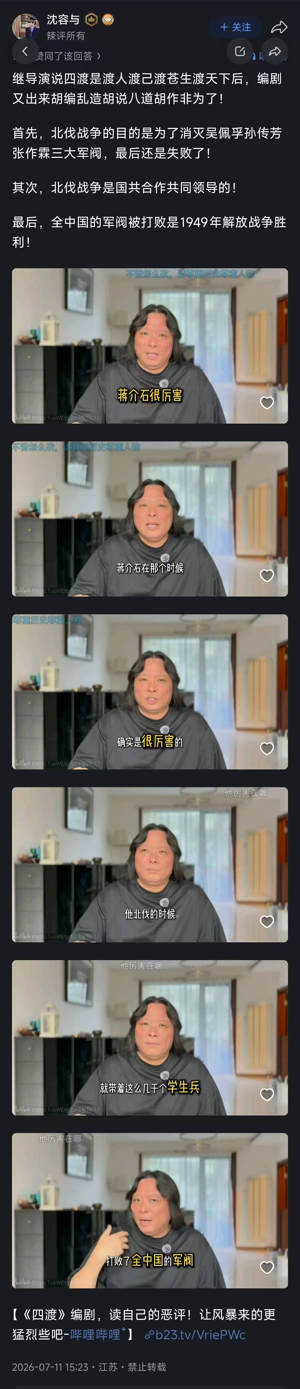 内娱真是蒸蒸日上啊
