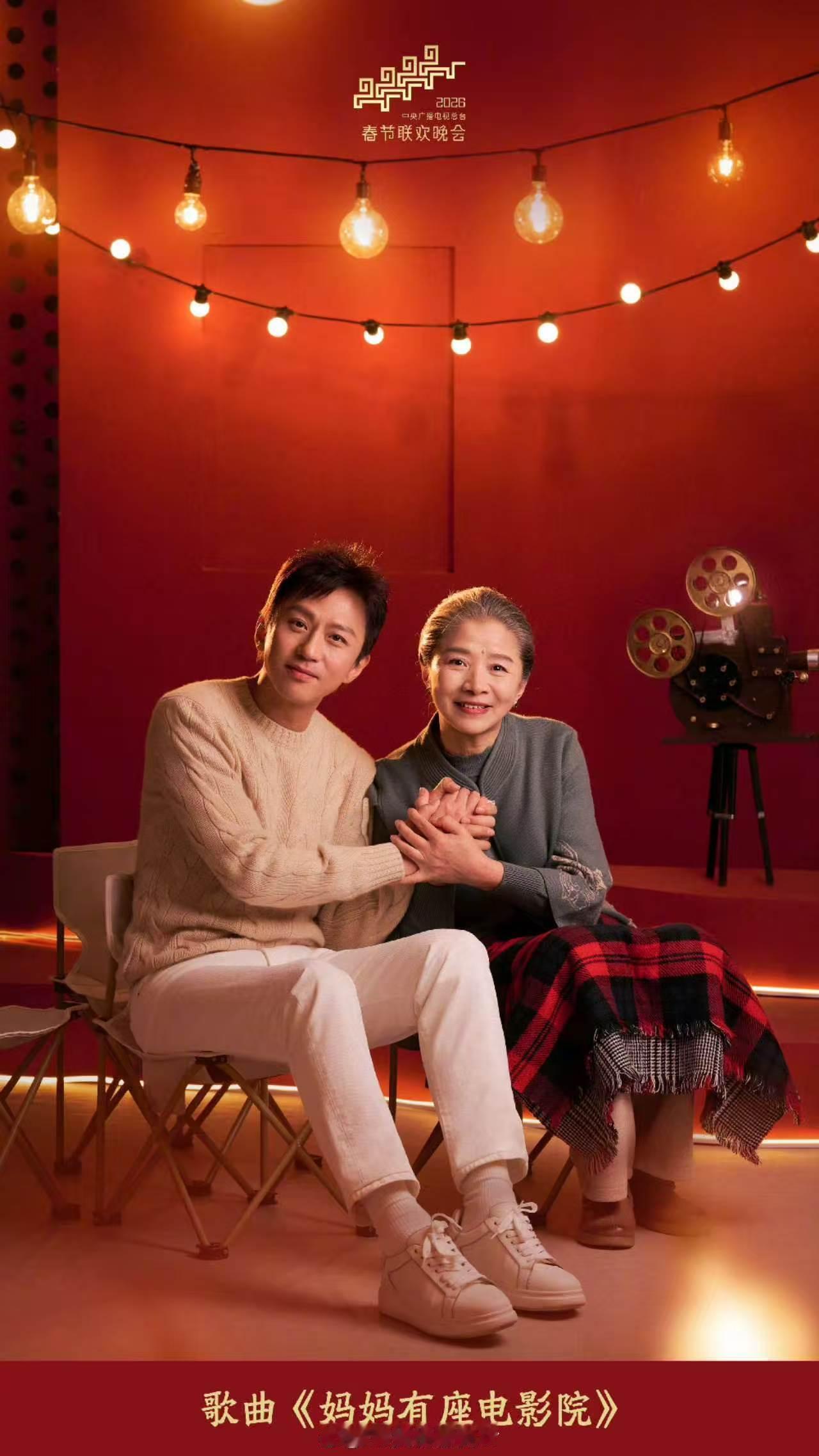 邓超说我都去马年春晚了邓超说鹿晗没什么了不起 邓超赴王勉家，以马年春晚为由不带马