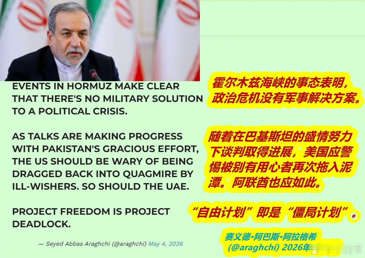 伊朗外交部长将访华媒体朋友问：咋看伊朗外长访华一事？我说：看看他启程前发的推文就