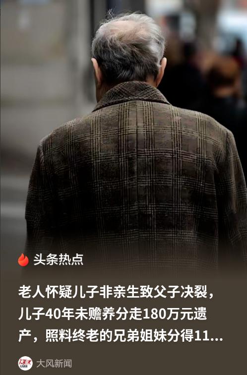 上海，男子一直怀疑儿子不是亲生，因此不管不顾。离婚后，儿子跟前妻生活，13岁时，