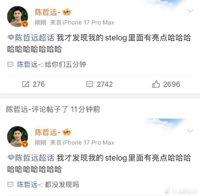 陈哲远认错邓为还是连续剧陈哲远认错邓为还有第二关连续剧更新！陈哲远放出认错邓为原