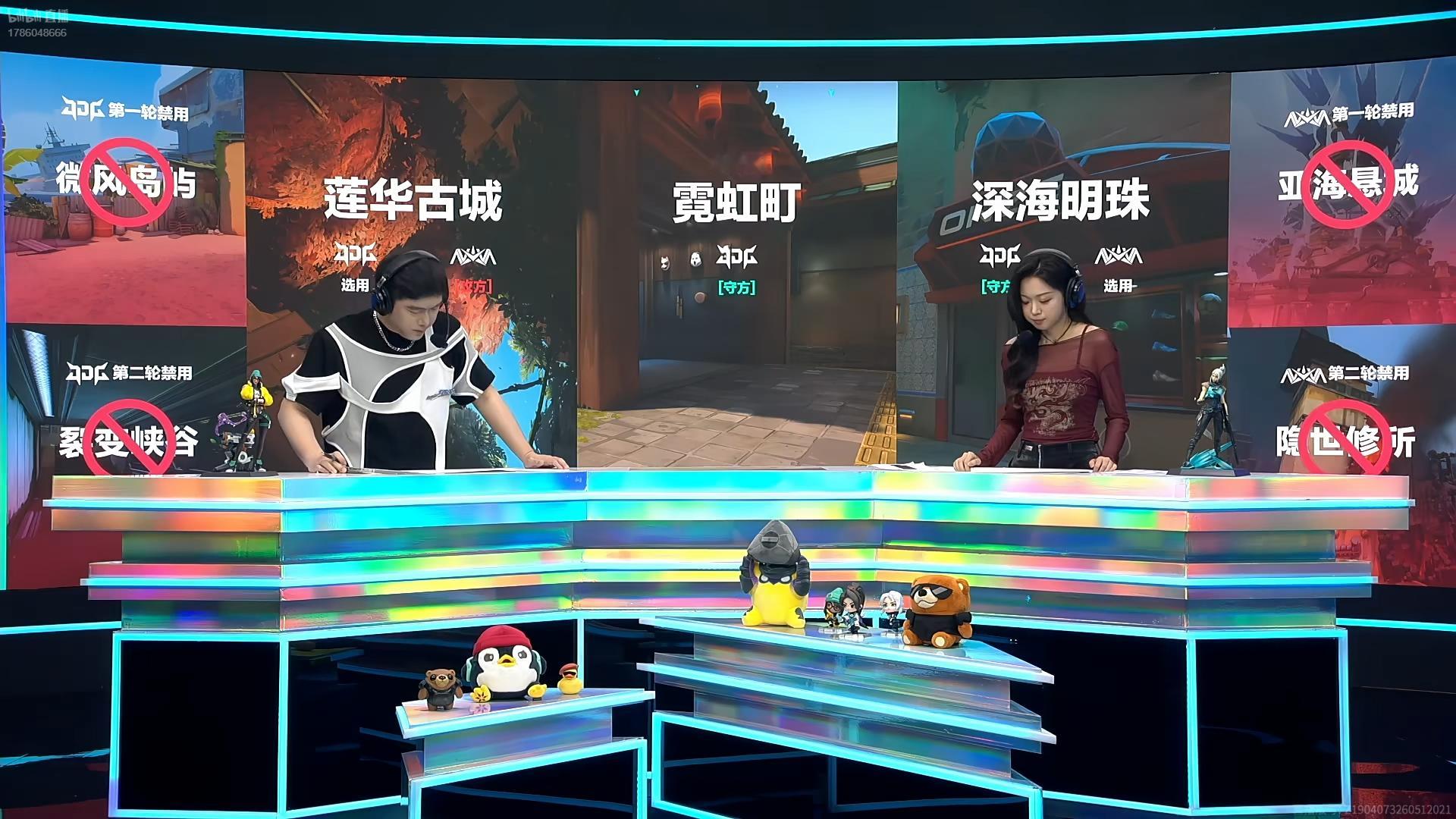 赛事BP｜2026进化者杯系列赛 ACT2JDG vs NOVA BO3地图选择