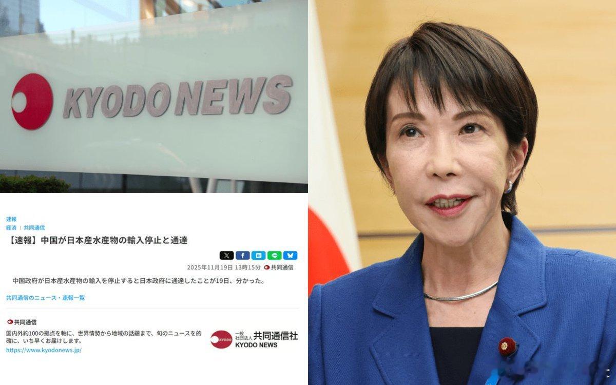 日本外务省人士私下说：“单就水产品而言，中国的应对反倒冷静得多。日本国内的报道才