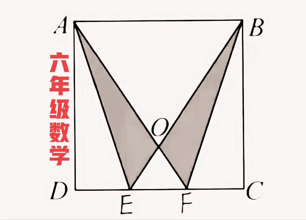 “太难了，会的寥寥无几！”超纲求解、口算即可，限用六年级知识、成人也犯难！这是一