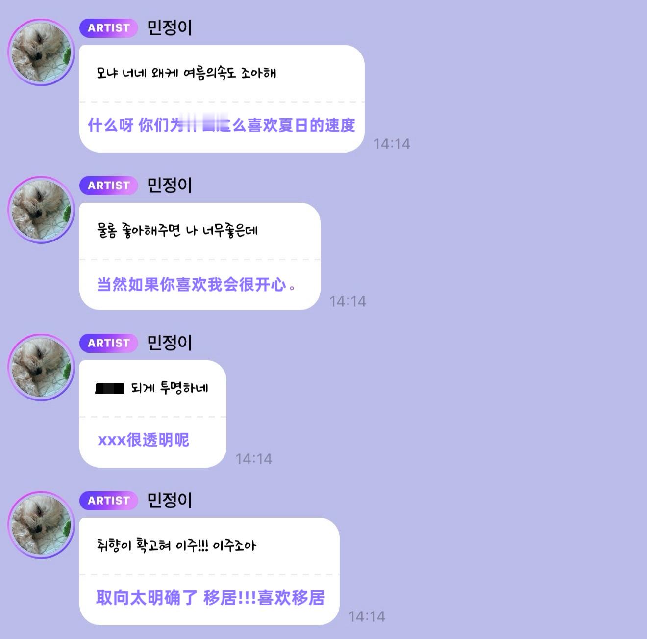 喜欢你🥹 ​​​