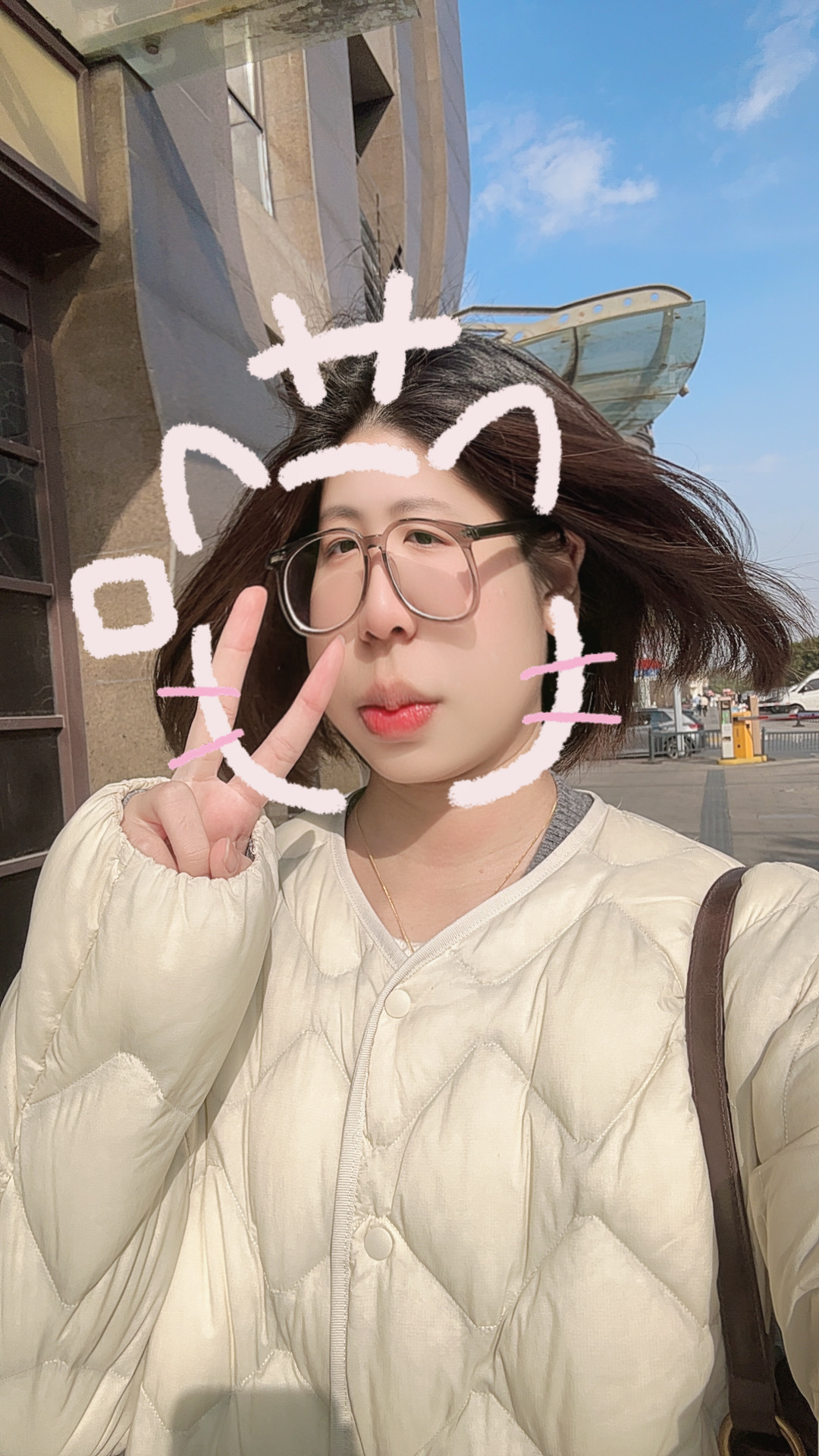 娥又出门了 今天洗头了