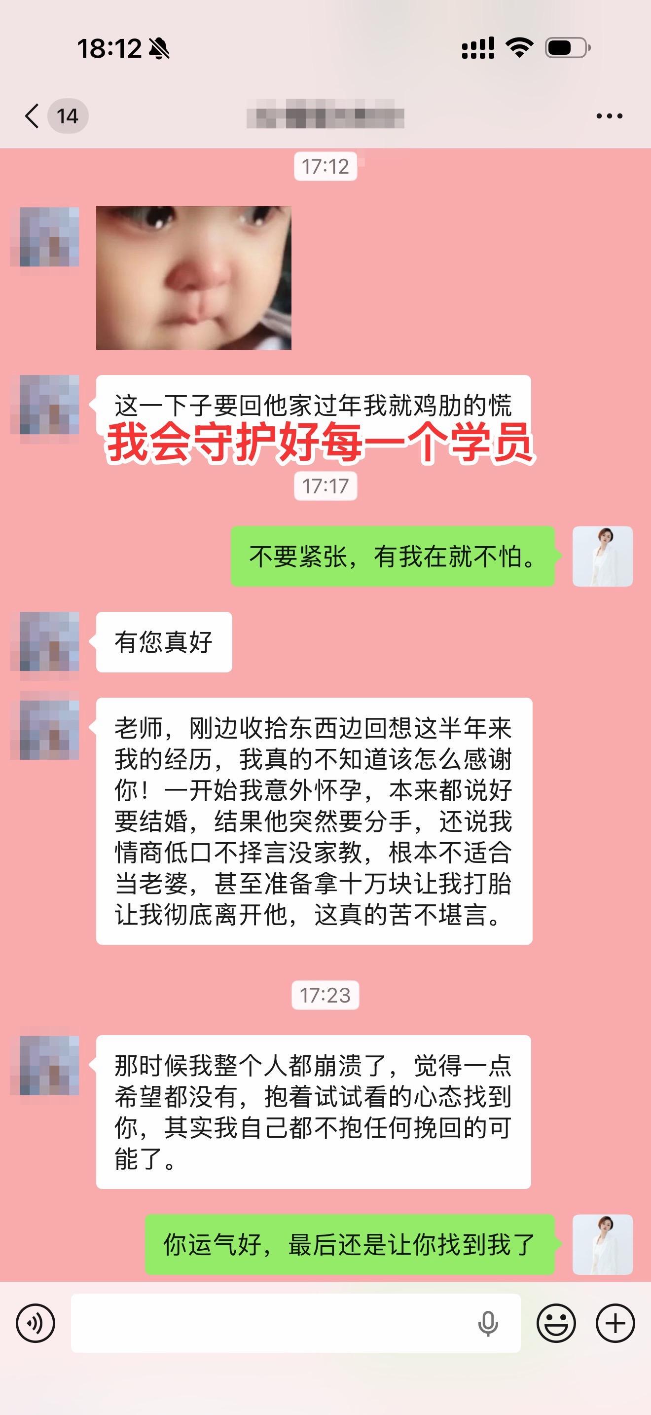 怀孕被分手。  很多女孩子在感情里崩溃被否定被抛弃，不是你不够好，而是...