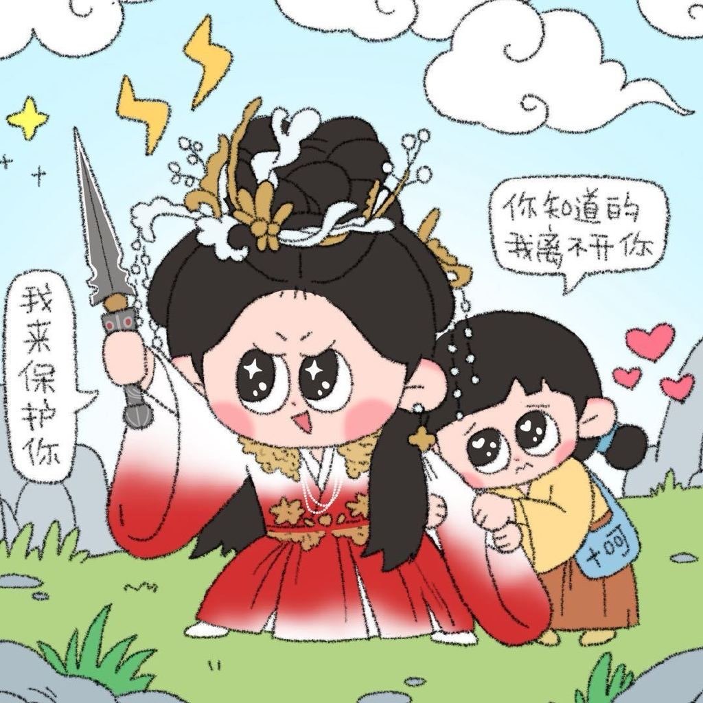 这才注意到，呵呵的头像是「十呵」哈哈哈哈哈哈哈哈哈我也想要花如月这个妈咪，我叫十