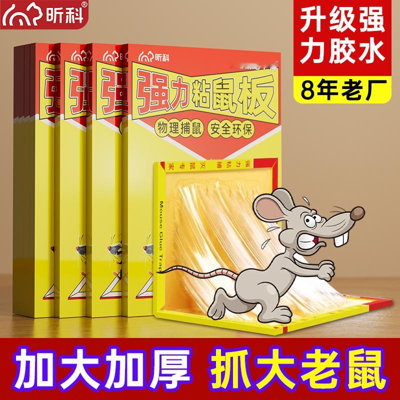 放一条在这，镇魂左奇函 ​​​