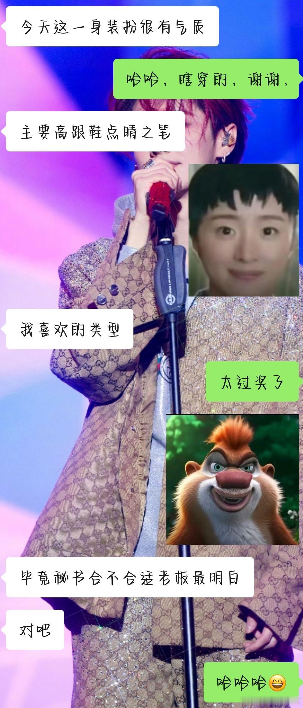面试之后老板说的这些正常吗？是我多想了吗[苦瓜大王] ​​​