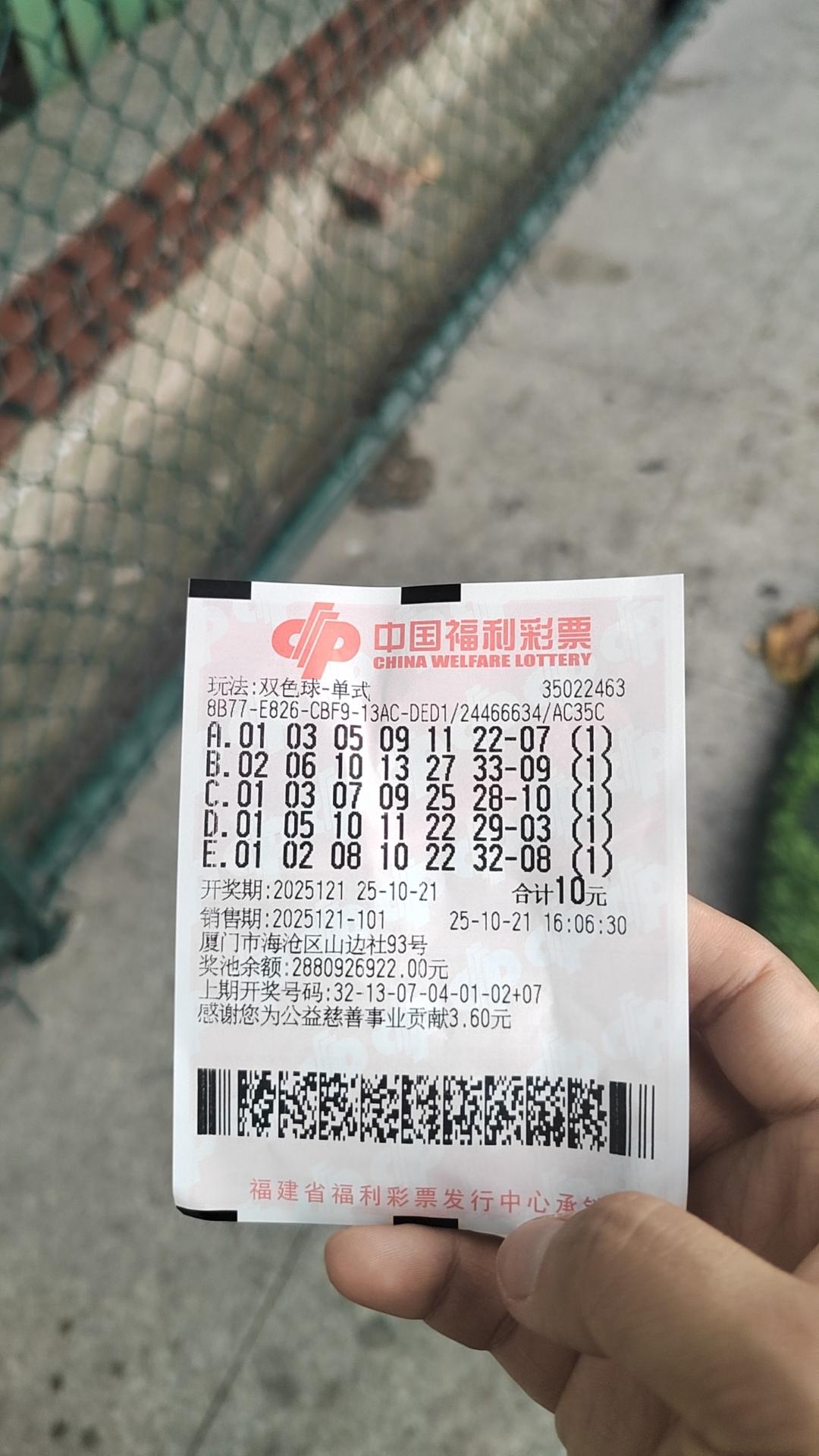 为什么好多人爱买彩票 好多人爱买彩票，不就是图那一夜暴富的梦嘛。谁不想突然中个大