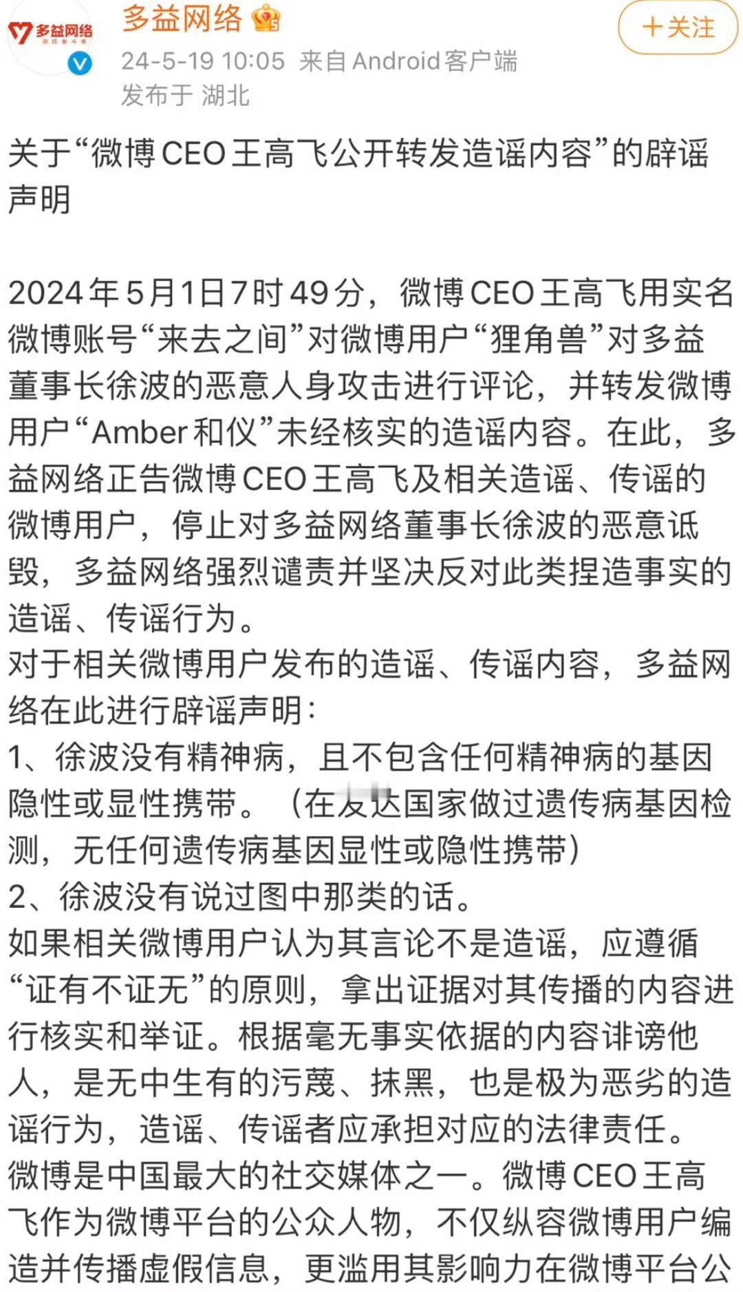 夹总在自己的地盘被告了？！ ​​​