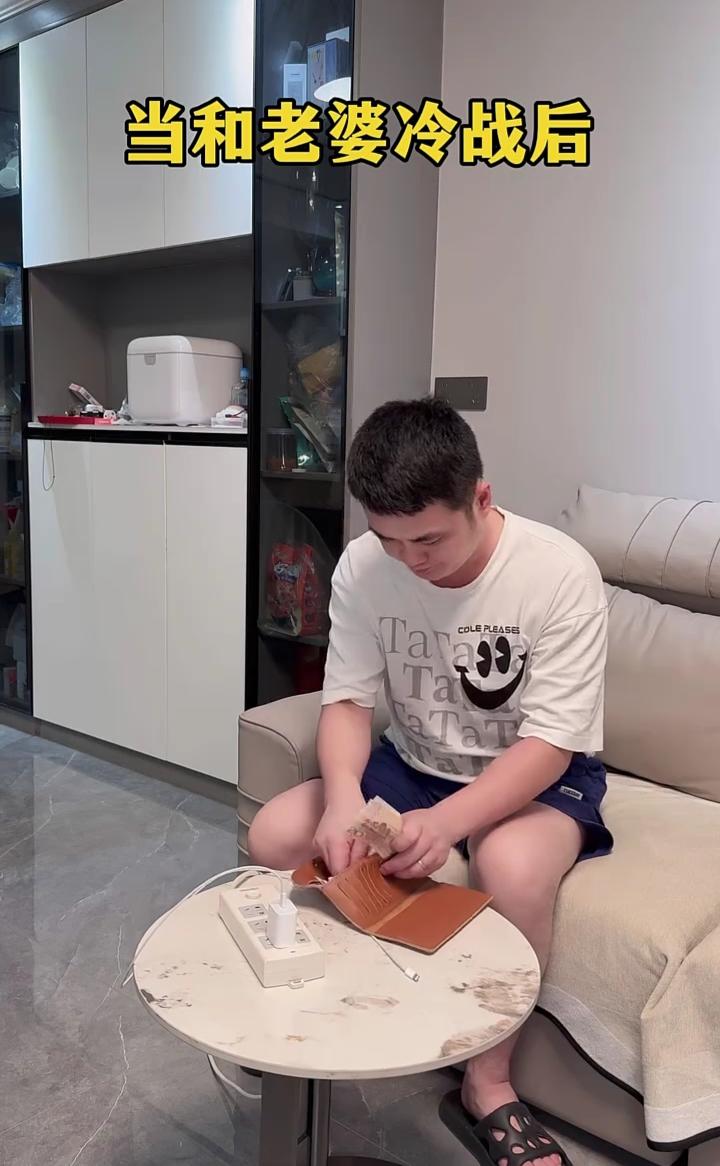 当和老婆冷战后。
有人。