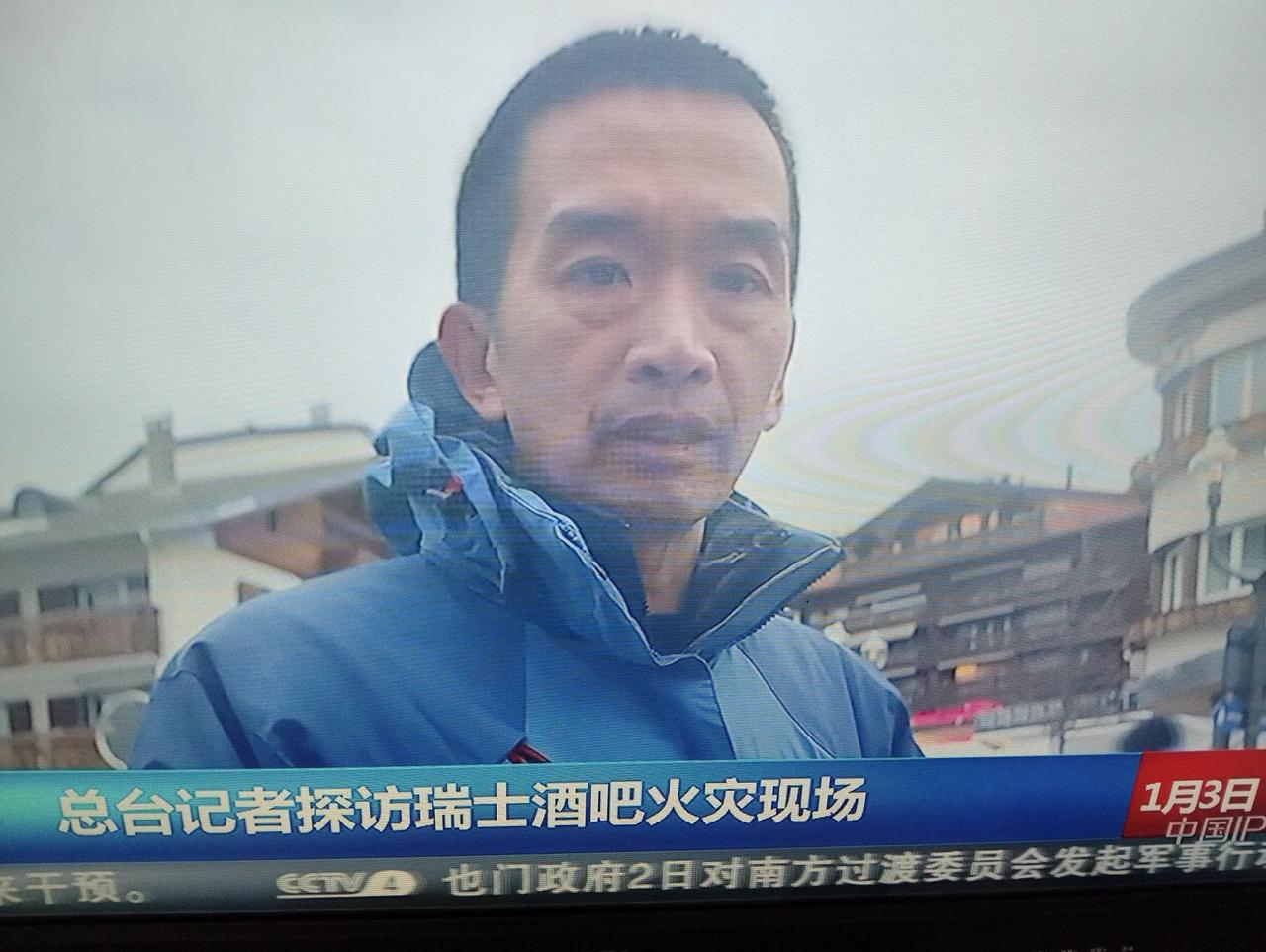 央视要重视外派记者的身体健康

2026新年第三天，央视播放中东地区新闻，看到我