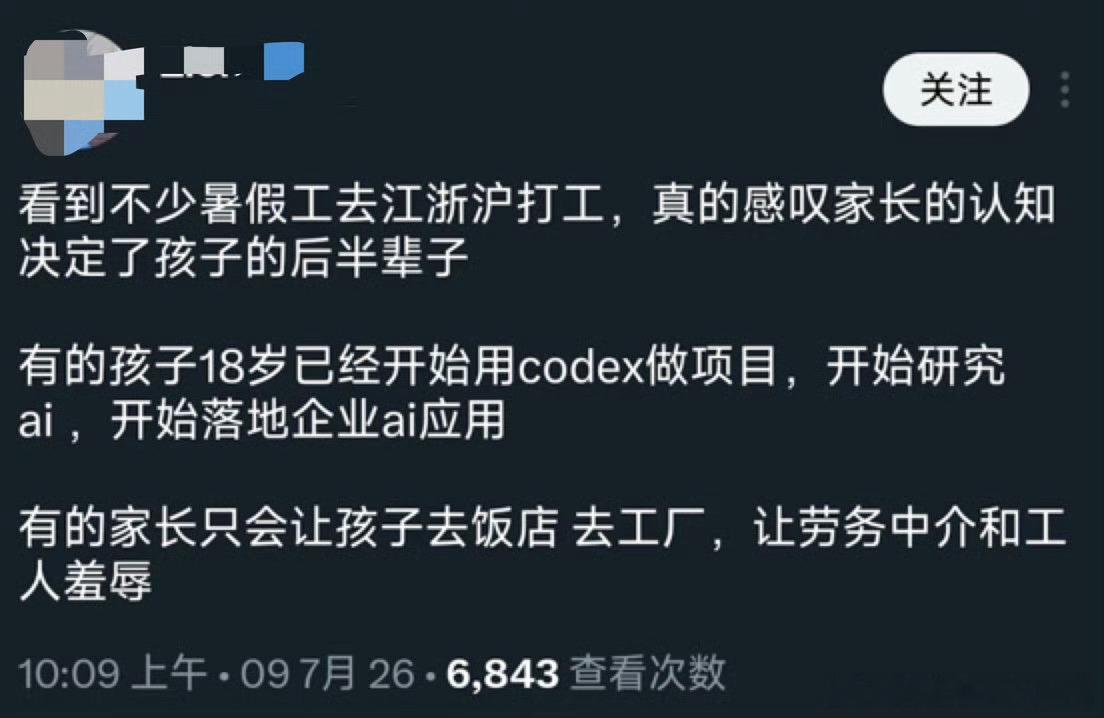 因材施教。傲慢的，虚妄的，何不食肉糜的，送去工厂，饭店，被领班羞辱，是人生当中宝