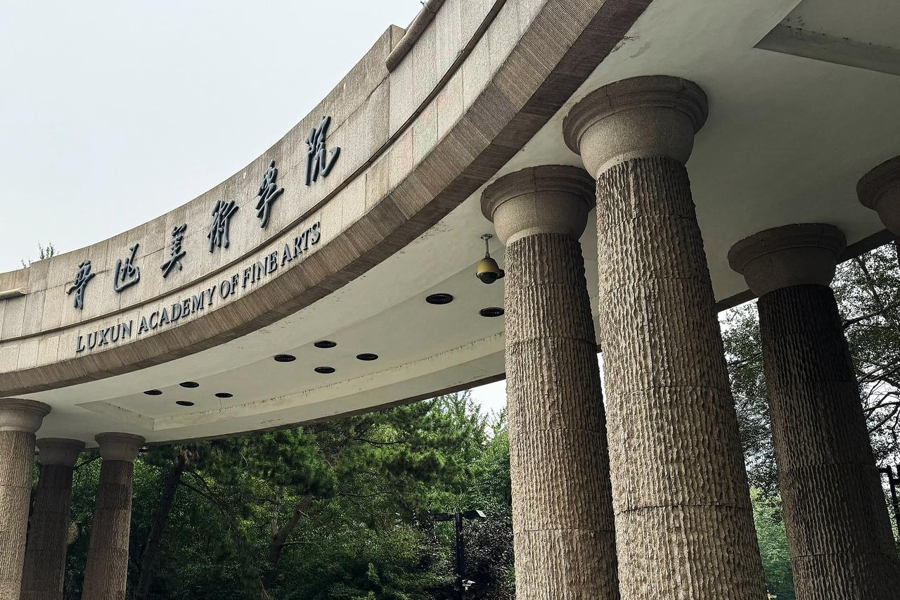 鲁美搬家了，空无一人的校园。
鲁迅美术学院超话 ​​​