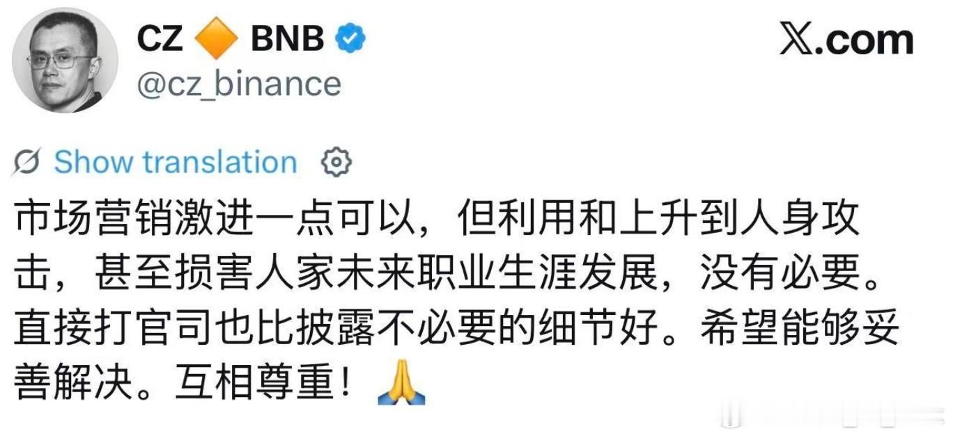 同行都看不下去了……孙哥真是什么流量都吃，不怕最后全是黑流？这样搞，真不怕反噬吗