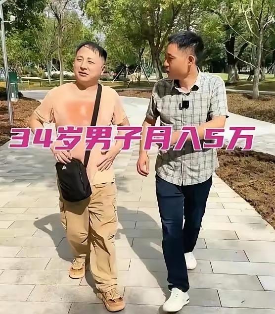 安徽34岁做生意的男生房车齐全，月收入五六万，家里还有正在上大学的弟弟。和一位0