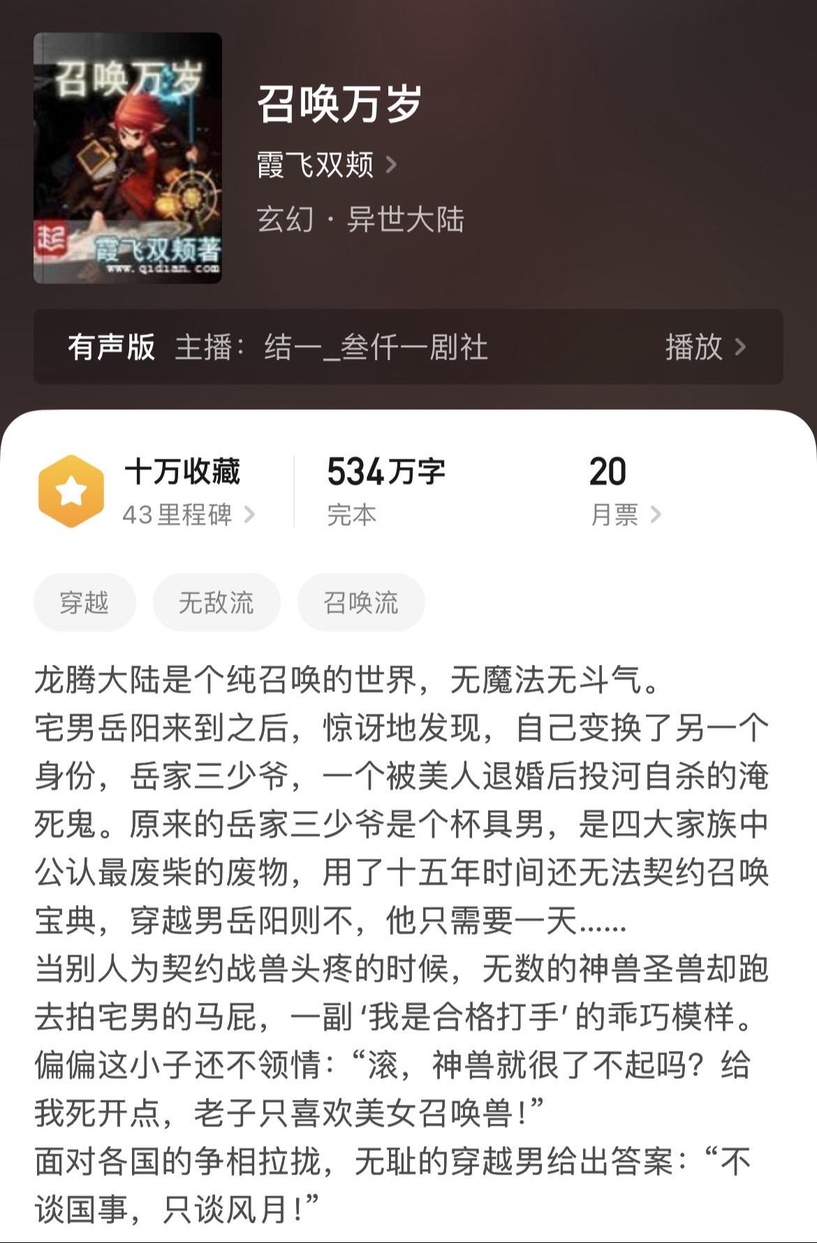 《闲推》女作者写网文的开车车速能有多快呢？上面这几位就很权威了！主打一...