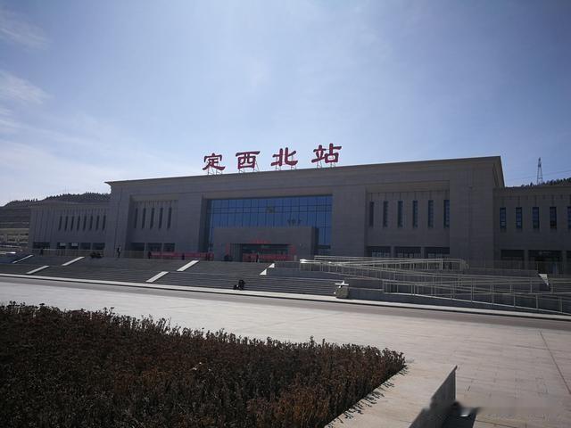 全网最霸气高铁站名：定西北！藏着定西的风骨与底气！
 

 在全国万千高铁站里，