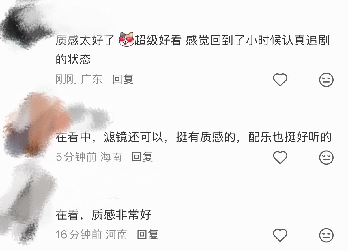 丞磊徐若晗新剧首播反响丞磊徐若晗新剧反响 玉簟秋首播观众反响🈶大家都说很有民国