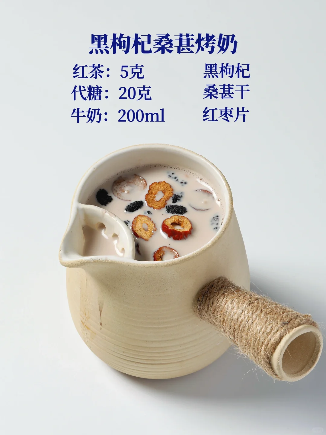 火遍全网🔥罐罐烤奶㊙️成本仅“5元”